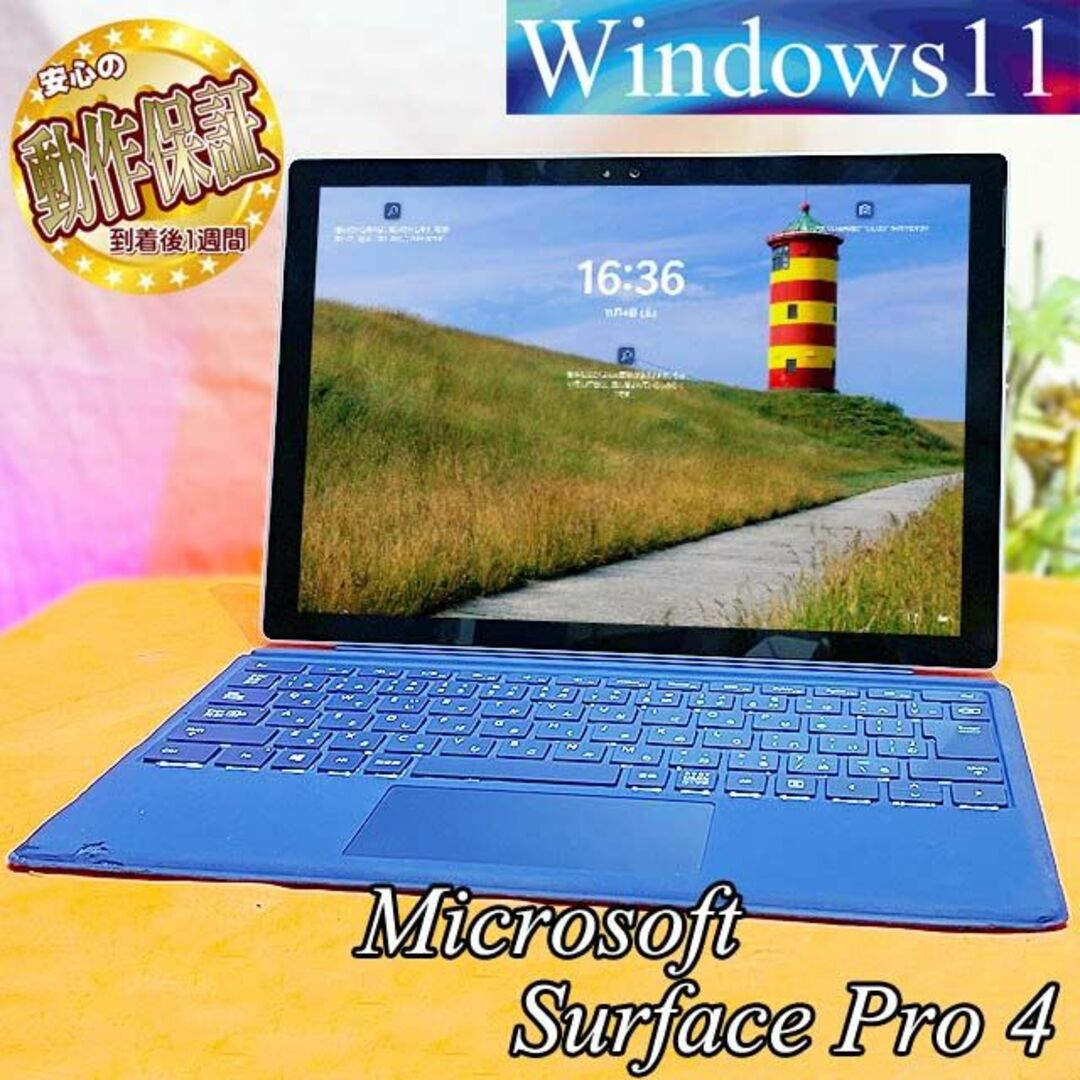 ◆Microsoft Surface Pro 4◆かばんに入れてね◆その⑪