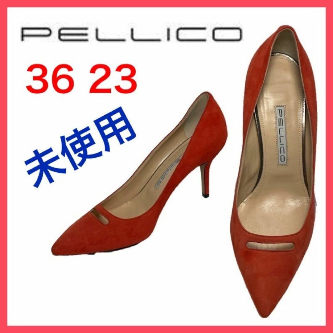 PELLICO(ペリーコ)の★未使用★ペリーコ　パンプス　アネッリ　スエード　ポインテッドトゥ　36 レディースの靴/シューズ(ハイヒール/パンプス)の商品写真