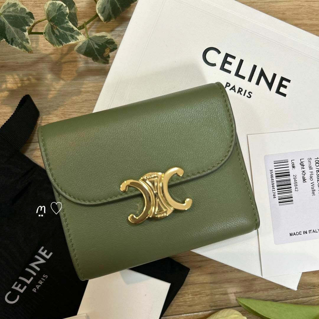 セリーヌ celine 三つ折り財布 スモールトリオンフウォレット