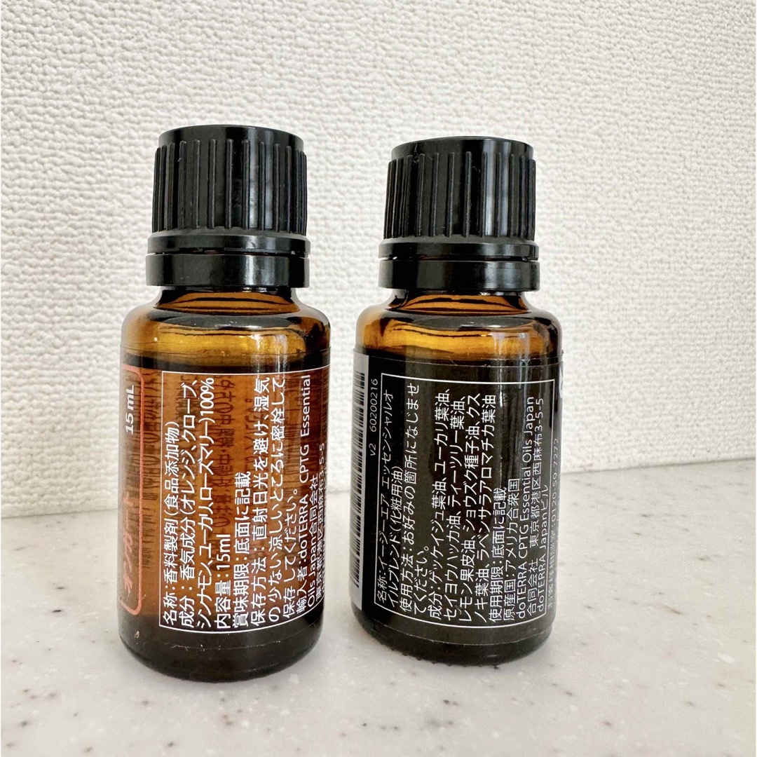 doTERRA(ドテラ)のドテラ オンガード、イージーエア 15ml 新品・未開封 コスメ/美容のリラクゼーション(エッセンシャルオイル（精油）)の商品写真