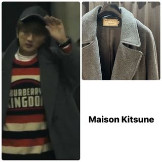 Nissy 西島隆弘　コート　メゾンキツネ  Maison Kitsuné(チェスターコート)