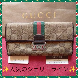 グッチ 長財布 財布(レディース)の通販 7,000点以上 | Gucciの