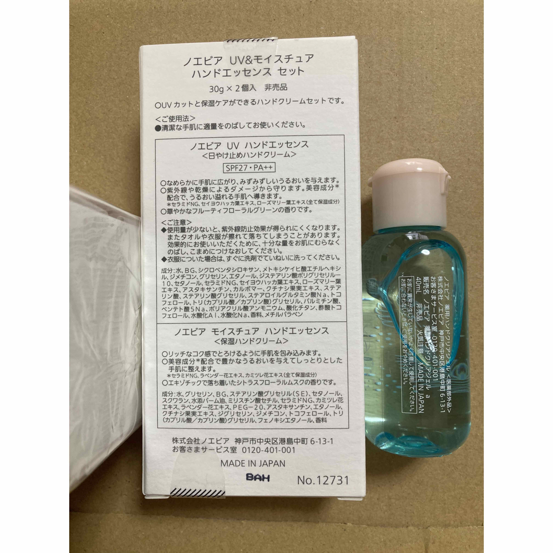 noevir - ノエビア NOEVIR 薬用パウダーセラム フェイスパウダー