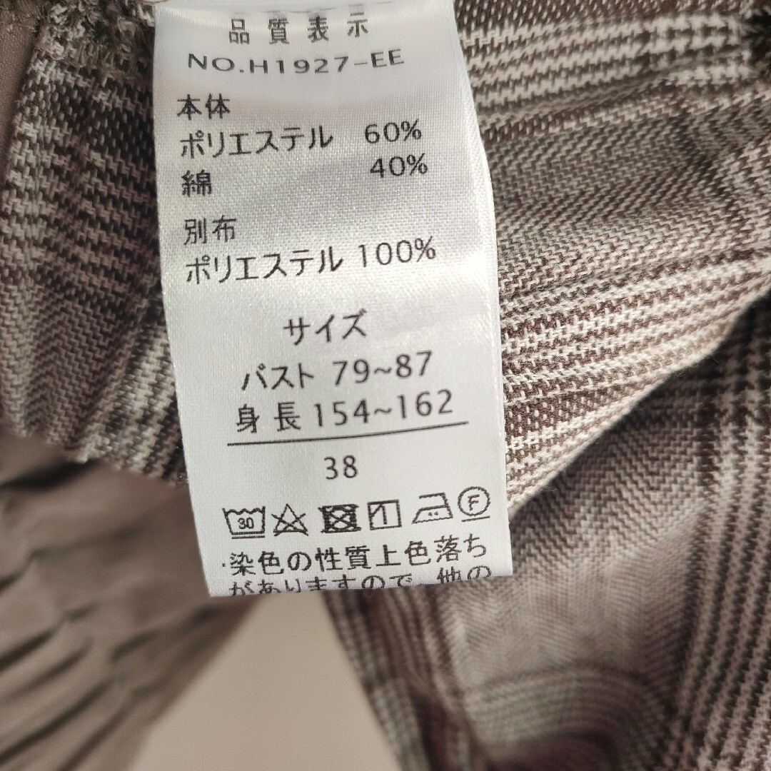 エルベンスドゥ　異素材トップス レディースのトップス(シャツ/ブラウス(長袖/七分))の商品写真