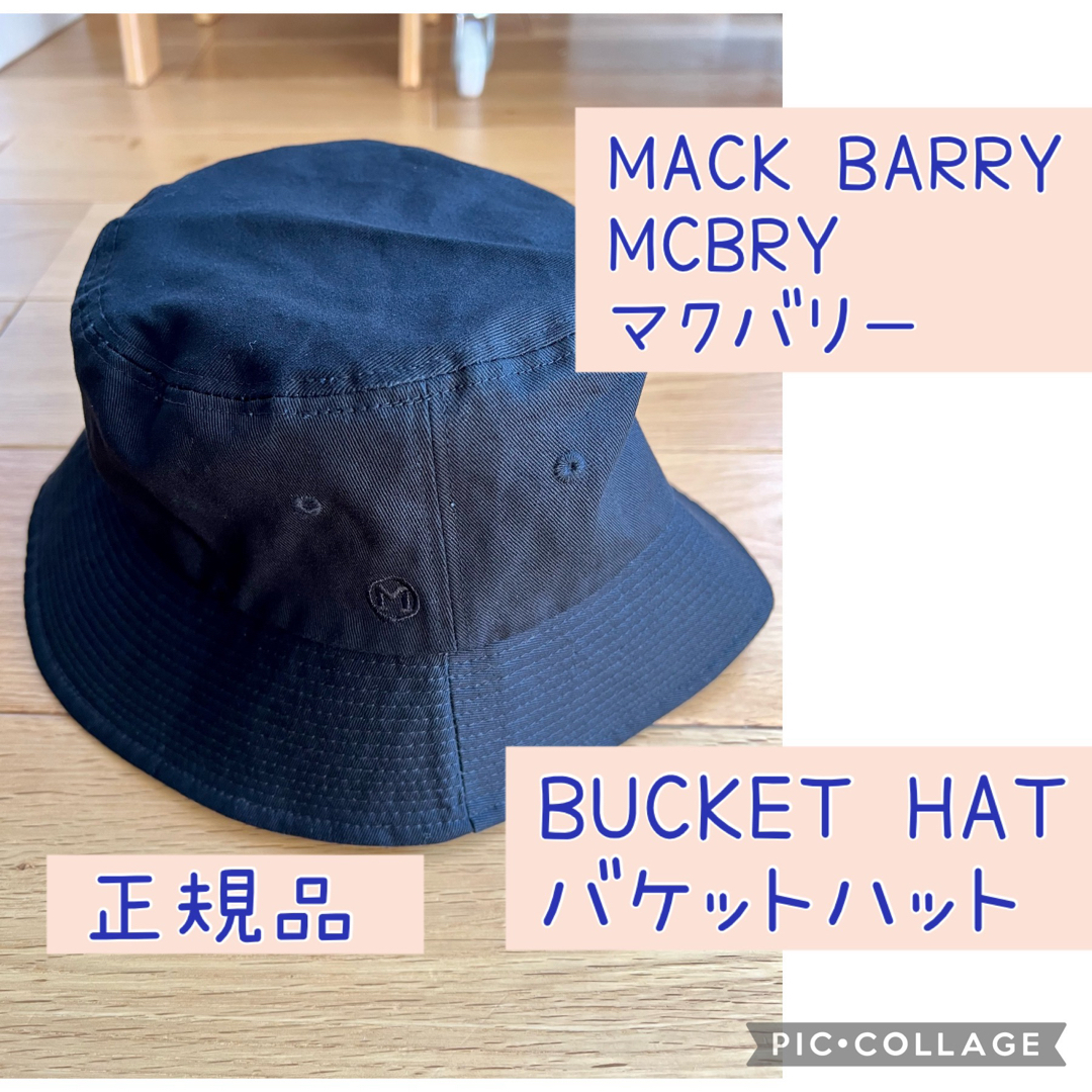 防弾少年団(BTS)(ボウダンショウネンダン)の【正規SHOP購入】MACK BARRY  マクバリー  バケットハット メンズの帽子(ハット)の商品写真