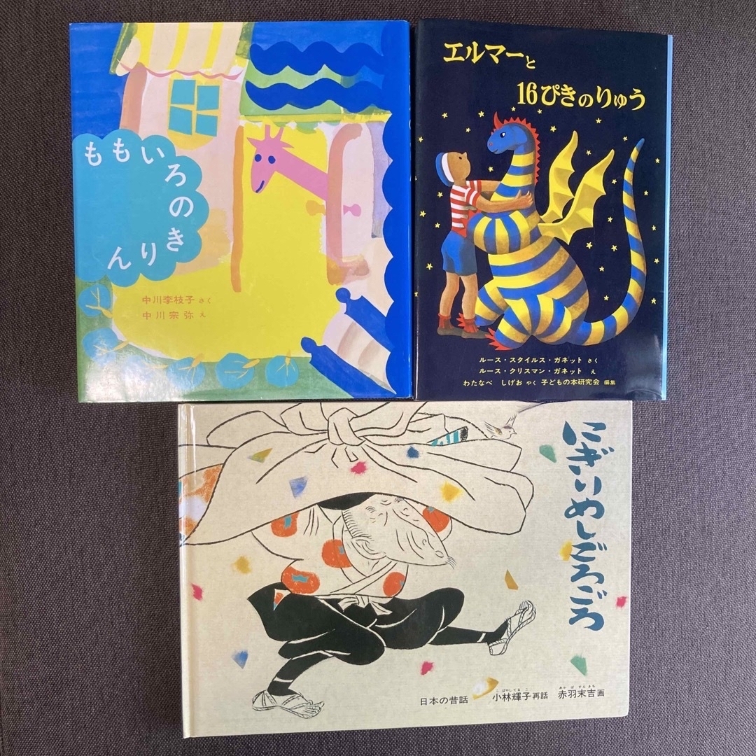 販売のため 絵本まとめ売り 20冊 | artfive.co.jp