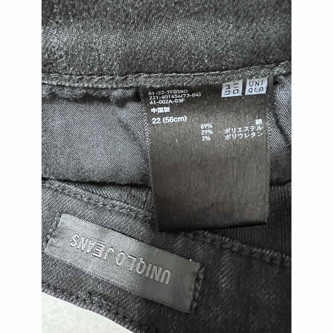 UNIQLO(ユニクロ)のUNIQLOJEANSユニクロデニムパンツ スキニージーンズ 黒 22 56cm レディースのパンツ(デニム/ジーンズ)の商品写真