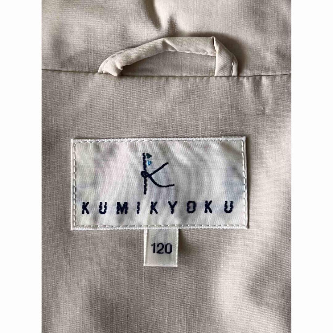 kumikyoku（組曲）(クミキョク)の【送料込み】組曲キッズの2WAYコートベージュ(サイズ120cm) キッズ/ベビー/マタニティのキッズ服女の子用(90cm~)(コート)の商品写真