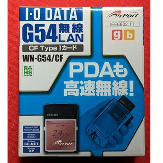 アイオーデータ(IODATA)のI・O DATA 無線LANアダプター WN-G54/CF(PC周辺機器)
