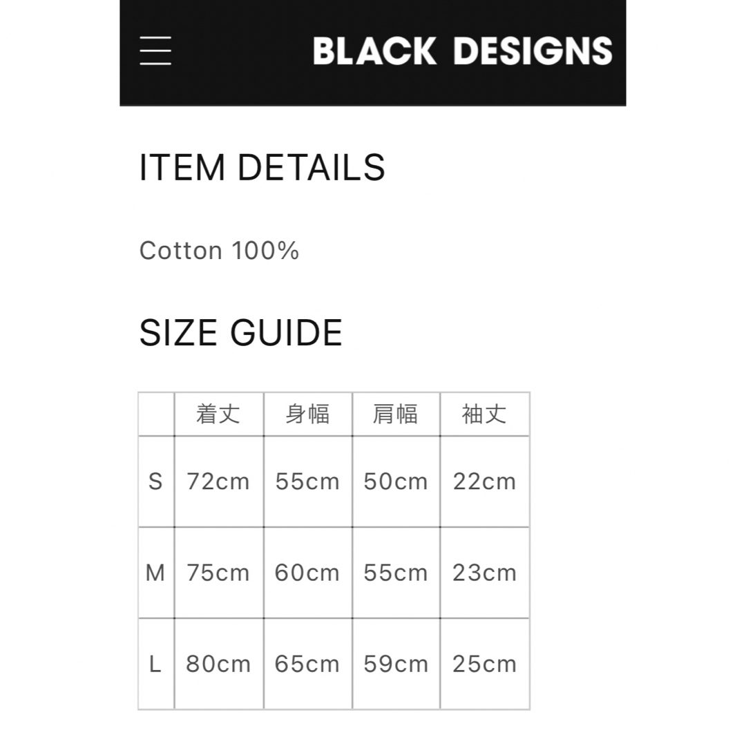 BLACK DESIGNS  Tシャツ メンズのトップス(Tシャツ/カットソー(半袖/袖なし))の商品写真