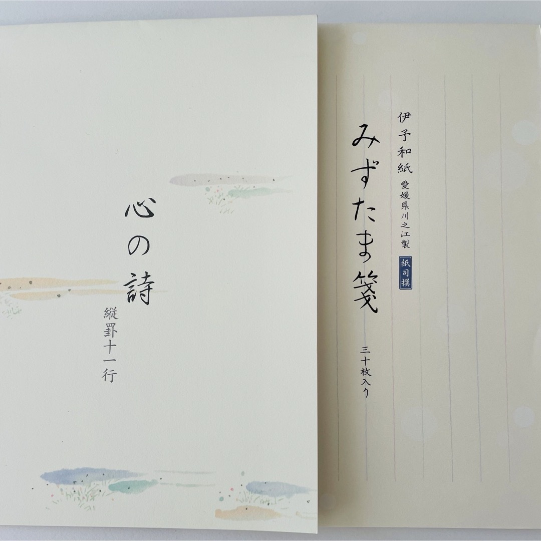 日本製和紙便箋、封筒　伊予和紙みずたま箋心の詩ミニレター縦 インテリア/住まい/日用品の文房具(その他)の商品写真