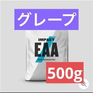 マイプロテイン(MYPROTEIN)のマイプロテイン　EAA 500g グレープ(トレーニング用品)