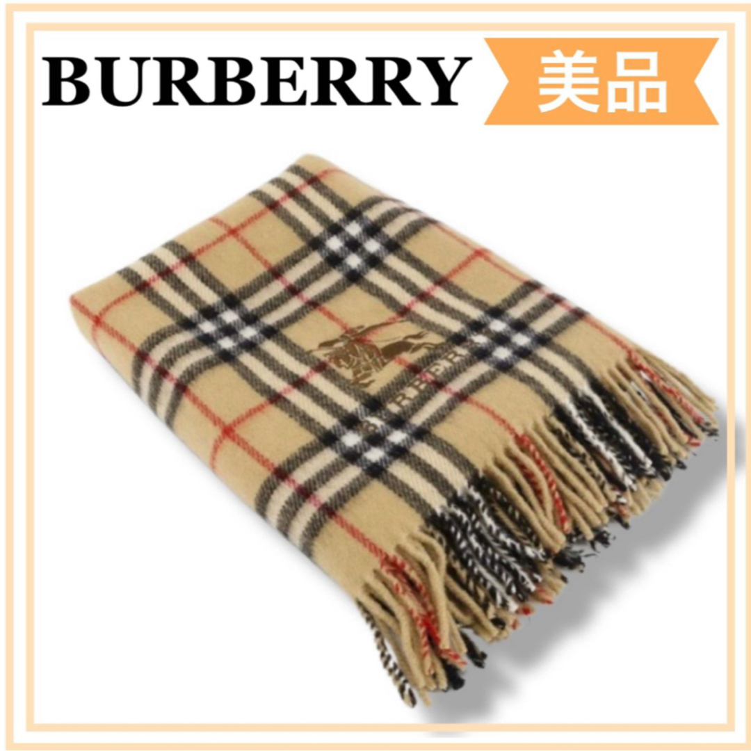 消防士長 一点物 BURBERRY バーバリー ノバチェック ウール