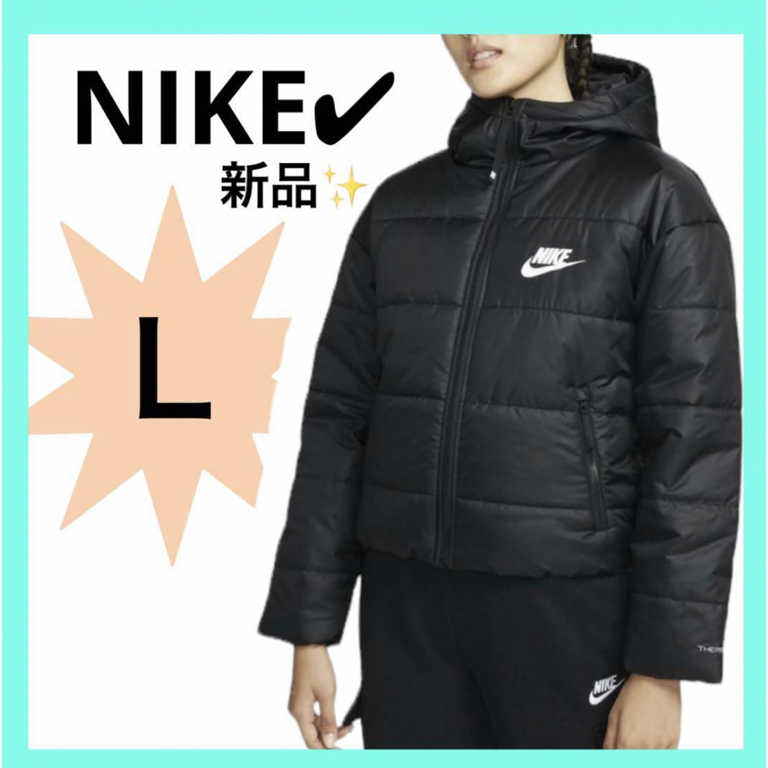 NIKE(ナイキ)のNIKE ナイキ  Therma-FIT ウィメンズ  Lサイズ　レディース レディースのジャケット/アウター(ダウンジャケット)の商品写真