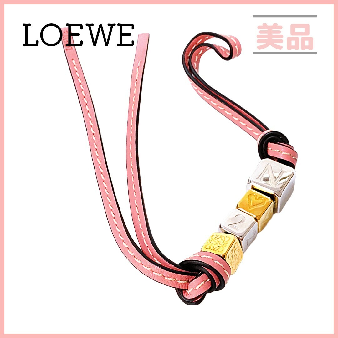 美品‼️LOEWE ロエベ パーソナライズダイスチャーム アナグラム-