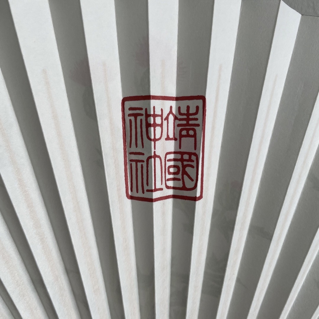 新品未使用　箱あり　靖国神社　扇子　みたままつり　撫子　yasukuni レディースの水着/浴衣(和装小物)の商品写真