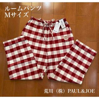 ポールアンドジョー(PAUL & JOE)の荒川（株）PAUL &JOEのルームパンツ、リラックスパンツ 赤 M(ルームウェア)