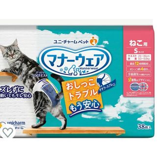 ユニチャーム(Unicharm)のユニチャーム マナーウェア ねこ用 Sサイズ バラ24枚(猫)