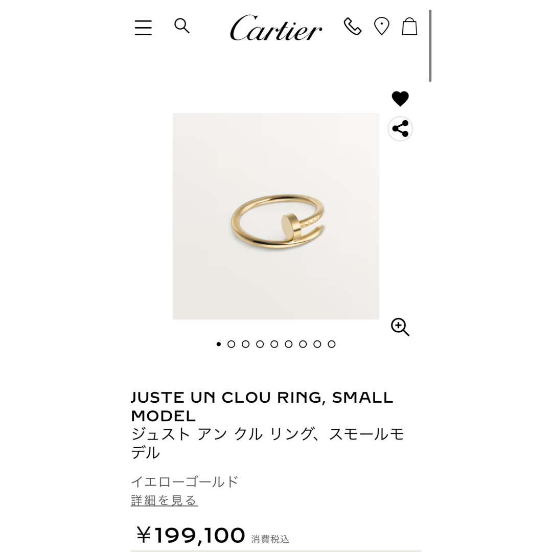 Cartier(カルティエ)のcartierのジャストアンクルリングです レディースのアクセサリー(リング(指輪))の商品写真