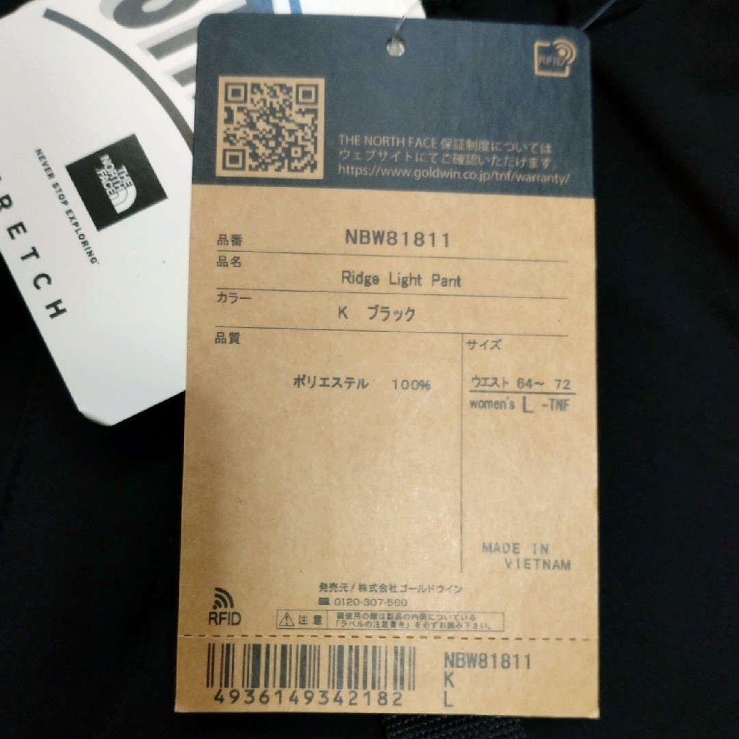 THE NORTH FACE(ザノースフェイス)のノースフェイス リッジライトパンツ THE NORTH FACE レディースのパンツ(チノパン)の商品写真