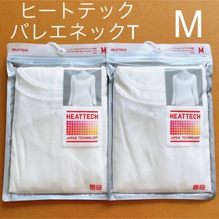 ユニクロ(UNIQLO)の【新品】ユニクロ　ヒートテック バレエネックT 八分袖　白　２点セット　M(アンダーシャツ/防寒インナー)