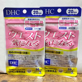 ディーエイチシー(DHC)のDHC  ウエスト気になる　20日分×２袋（40日分）(ダイエット食品)