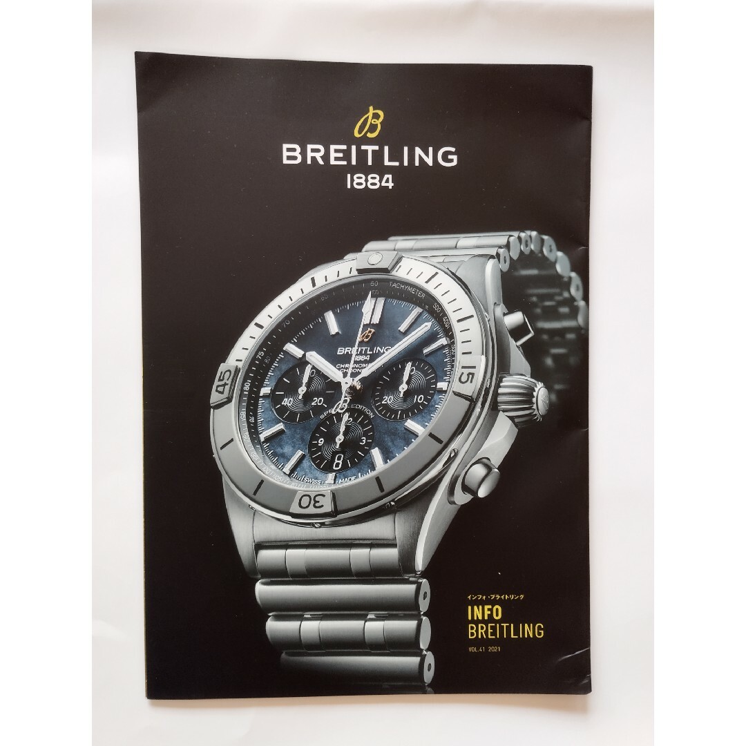 BREITLING(ブライトリング)のBREITLING ブライトリング カタログ メンズの時計(腕時計(アナログ))の商品写真