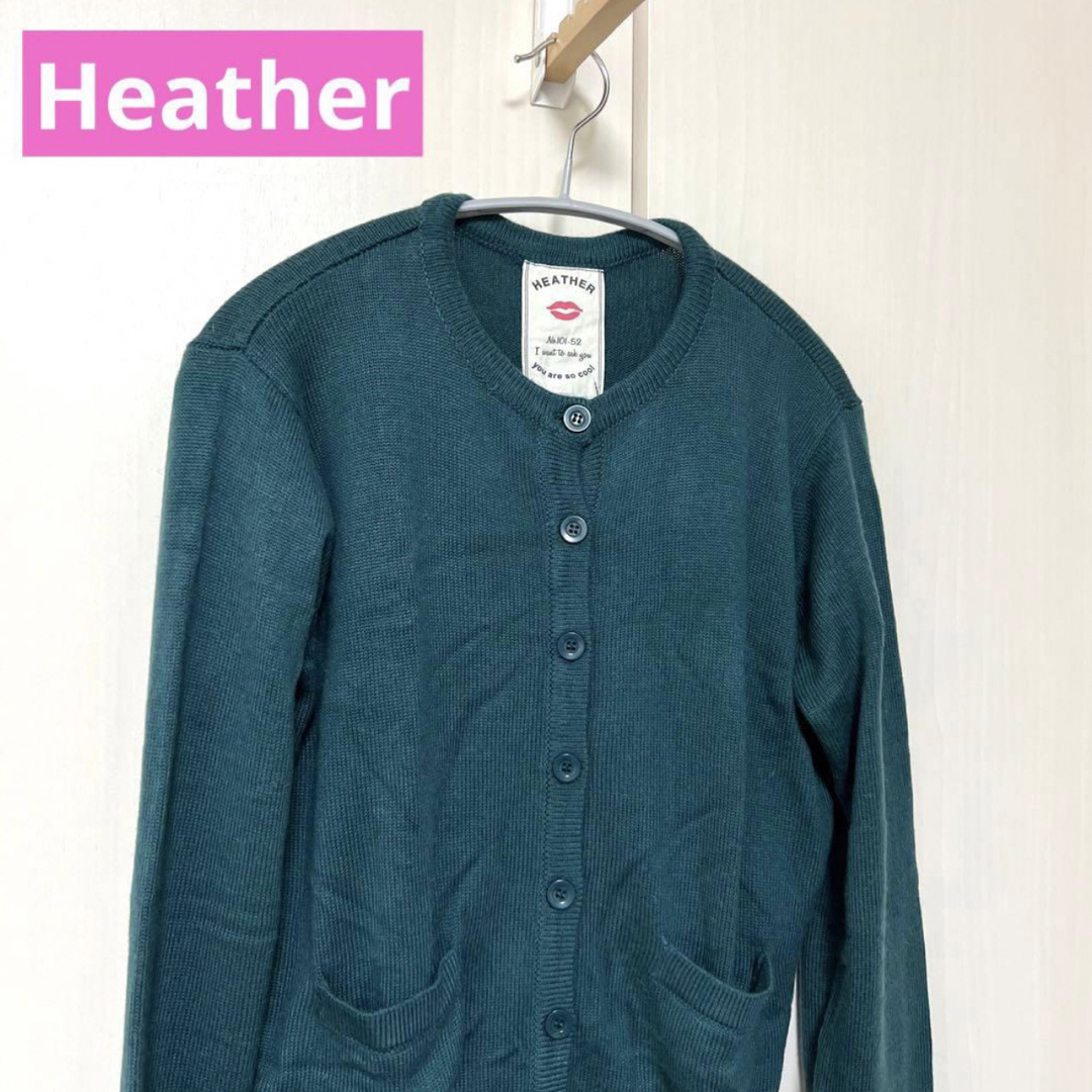 heather - Heather ヘザー 長袖 Uネックカーディガン 緑 グリーン