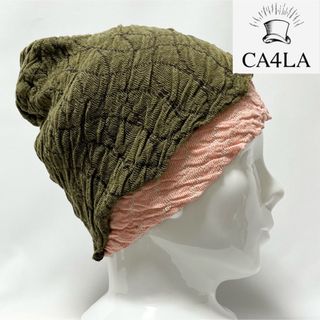 カシラ(CA4LA)の【美品3点セット】CA4LA カシラ 薄手ヘアバンド&ビーニーセットコーデ自由(ニット帽/ビーニー)