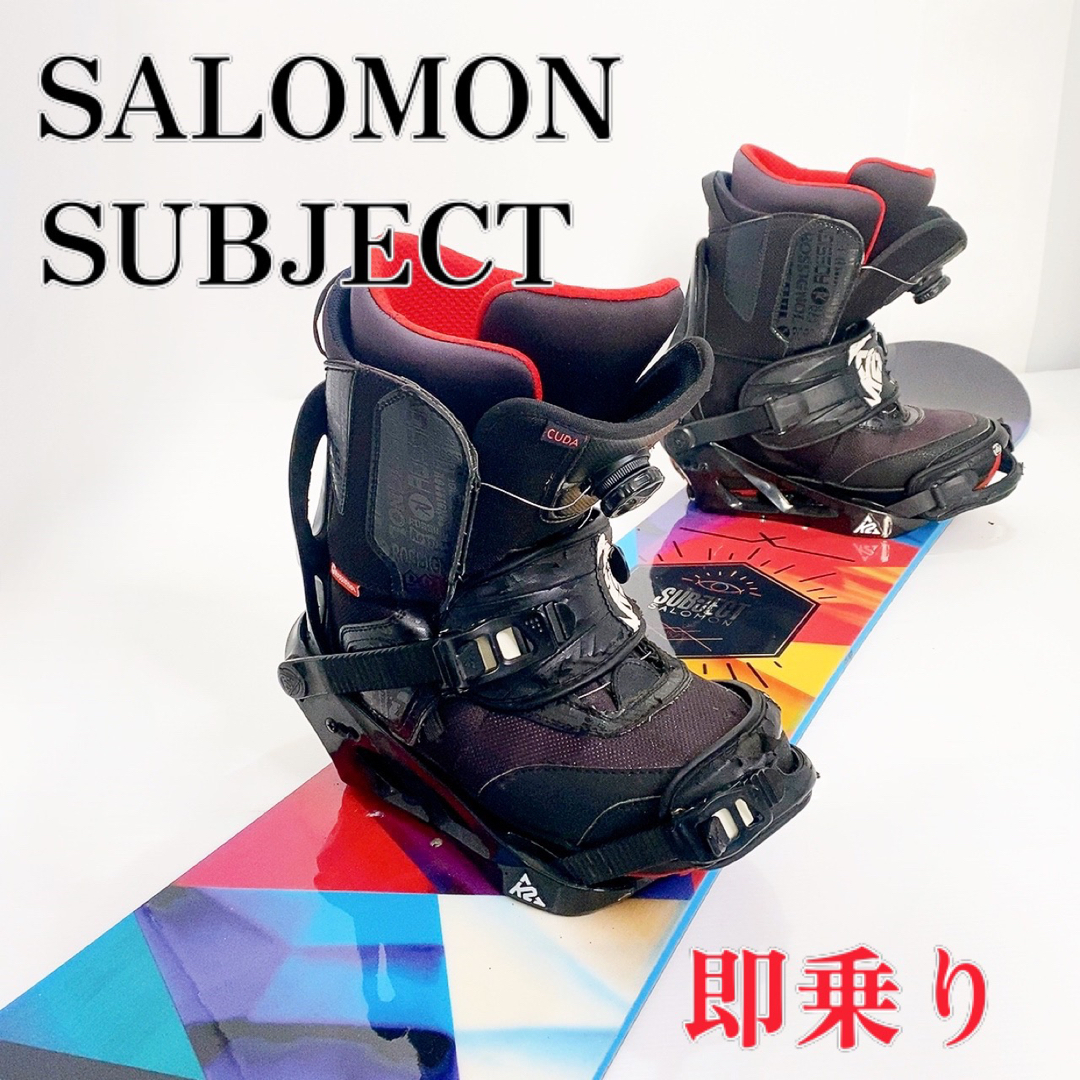 驚きの値段で】 SALOMON subject スノーボード 板 3点セット 152cm