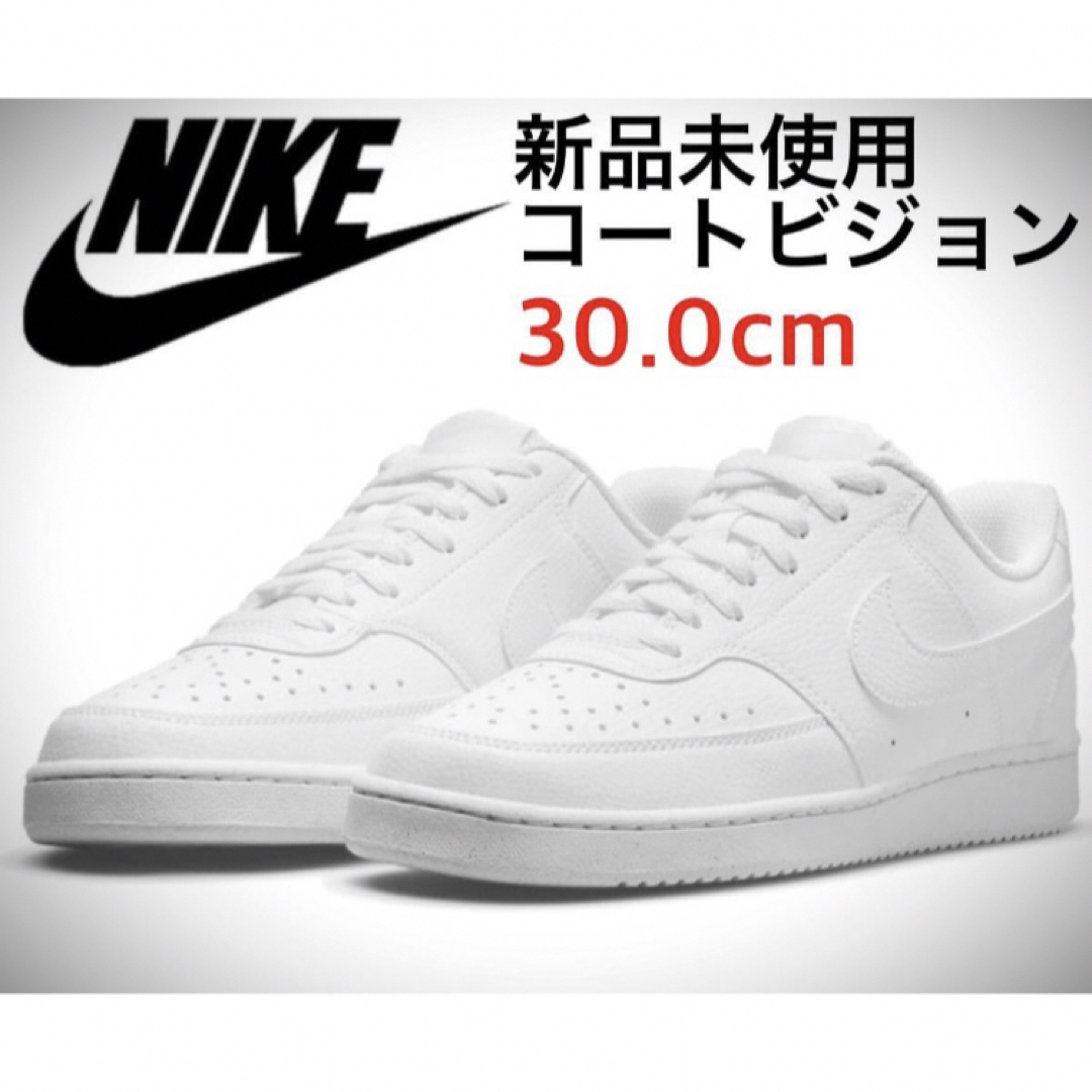 新品 30cm DH2987 -100 NIKE ナイキ コートビジョン靴/シューズ