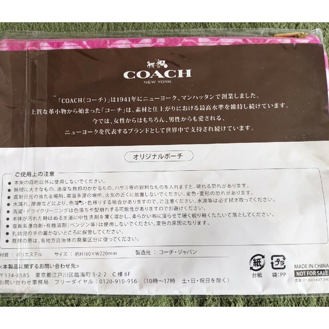 COACH オリジナルポーチ レディースのファッション小物(ポーチ)の商品写真