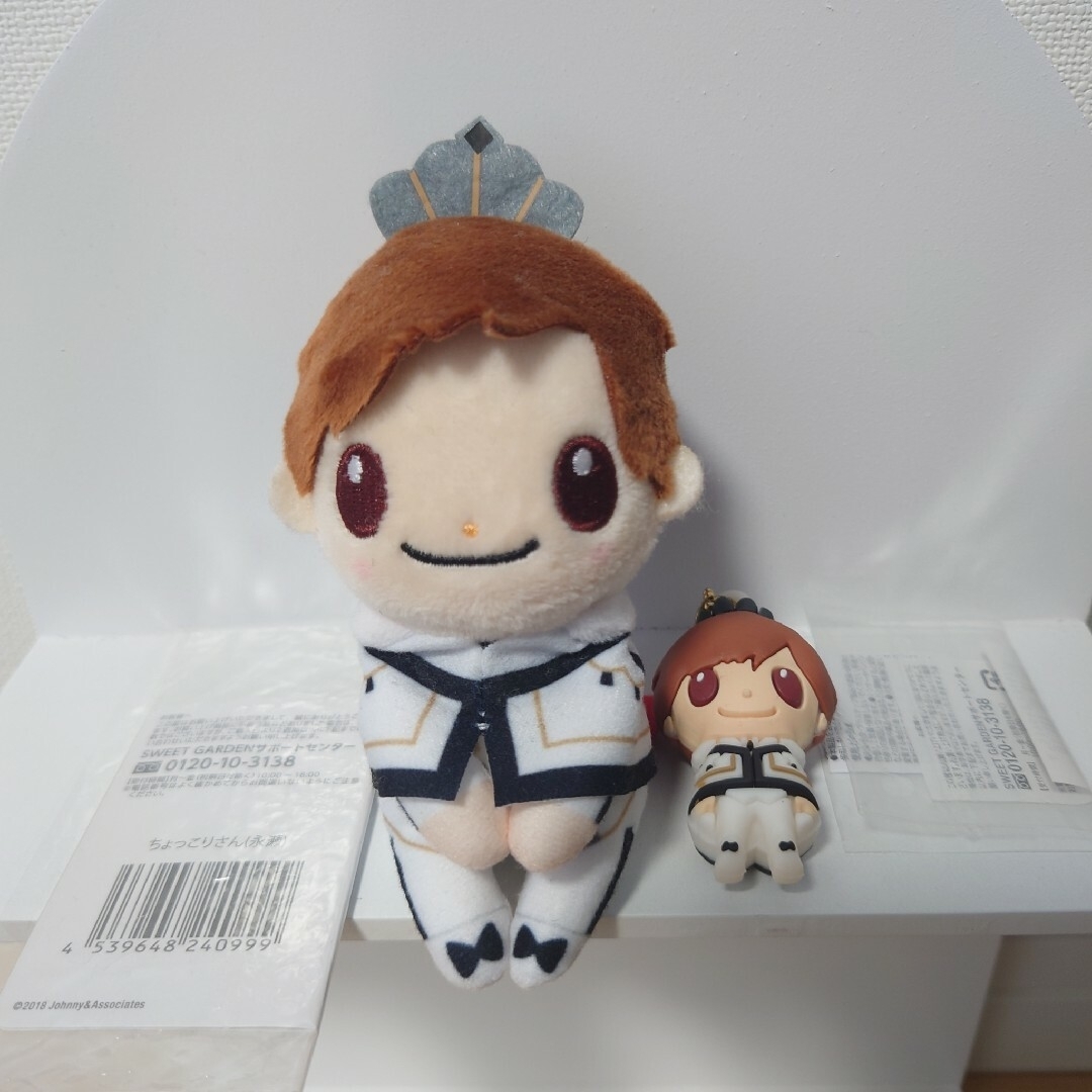 大注目 永瀬廉 PVCキーホルダー 永瀬廉 King&Prince pvc ちょっこり 大注目 永瀬廉 PVCキーホルダー 永瀬廉 King&Prince pvc ちょっこり