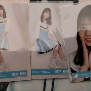 ヒナタザカフォーティーシックス(日向坂46)の日向坂46  高本彩花生写真セミコンプ(アイドルグッズ)