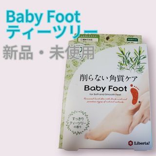 ベビーフット(Baby Foot)のベビーフット Baby Foot 角質ケア 削らない角質ケア ティーツリーの香り(フットケア)