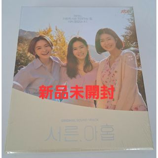 韓国ドラマ 39歳OST　オリジナルサウンドトラックCD 韓国正規盤　新品(テレビドラマサントラ)