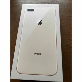 アイフォーン(iPhone)の【２つセット】iPhone8plus  iPhone8  箱のみ(その他)