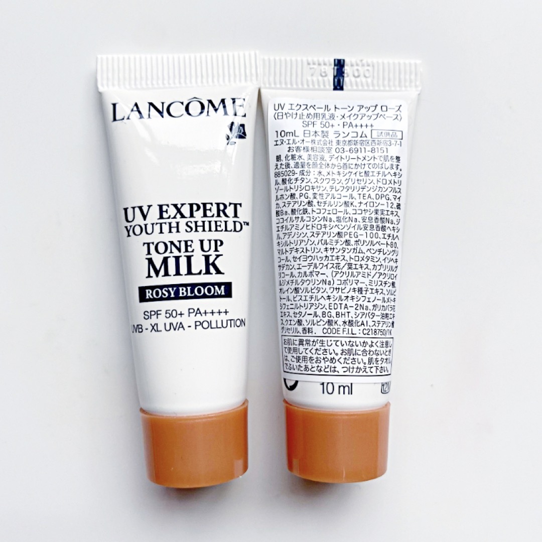 LANCOME - 新品✴︎ ランコム UVエクスペール トーンアップローズ 30ml ...