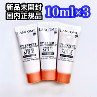 ランコム(LANCOME)の新品✴︎ ランコム UVエクスペール トーンアップローズ 30ml(化粧下地)