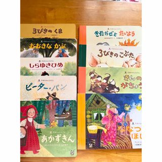 ガッケン(学研)の絵本　学研のおとぎばなし　9冊　まとめ売り　読書　読み聞かせ　寝かしつけ(絵本/児童書)