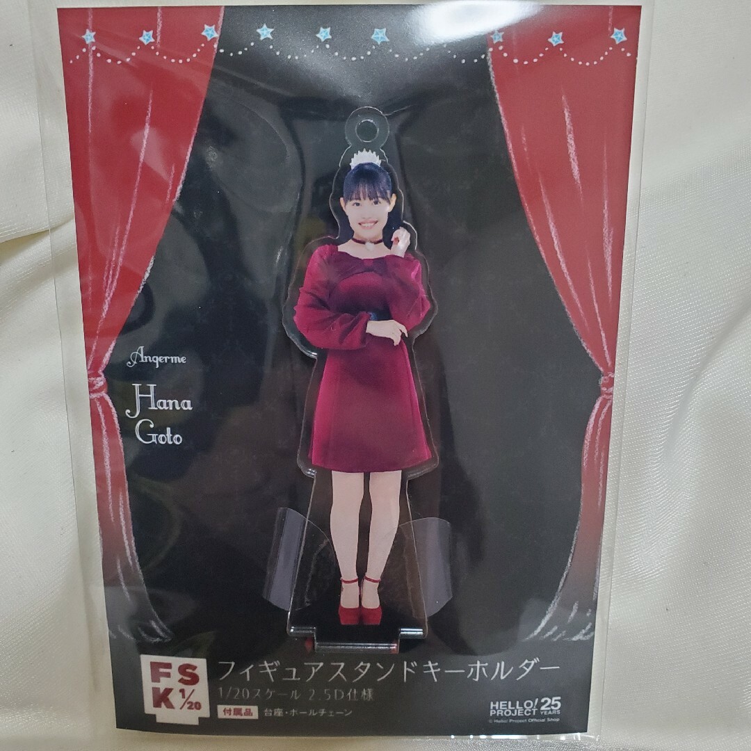 HELLO!PROJECT(ハロープロジェクト)のFSK 後藤花 エンタメ/ホビーのタレントグッズ(アイドルグッズ)の商品写真