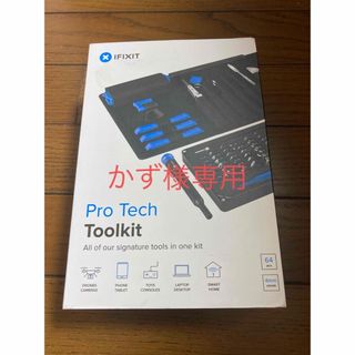 新品未使用 iFixit Pro Tech Toolkit(PC周辺機器)