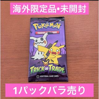 ポケモン(ポケモン)のTRICK OR TRADE 2023　ポケモンカード　未開封パック　ポケカ(Box/デッキ/パック)