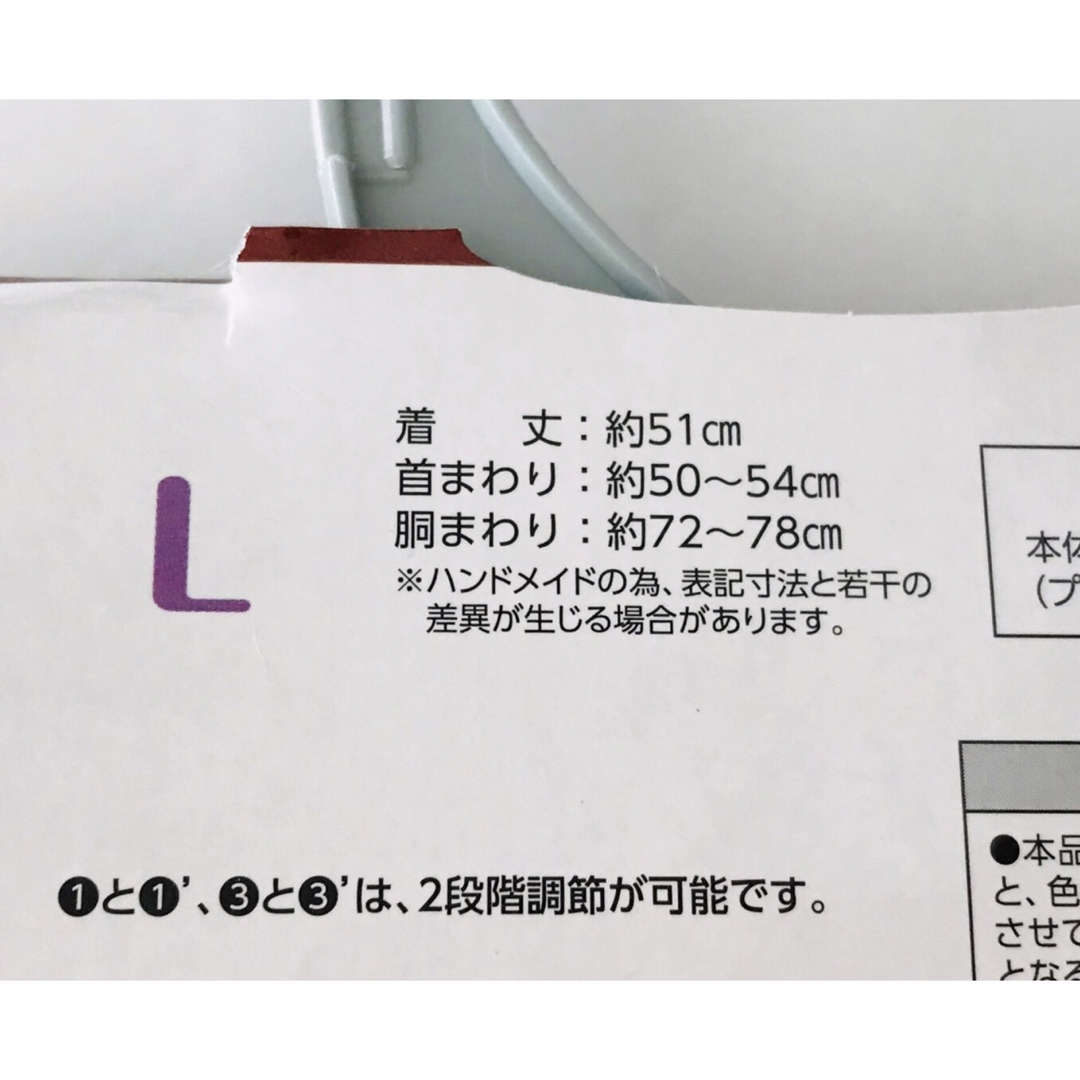 MARUKAN Group(マルカン)のマルカン　蓄熱　着る毛布　Lサイズ　およそ大型犬用 その他のペット用品(犬)の商品写真