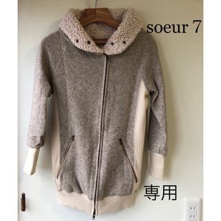 スコットクラブ(SCOT CLUB)のsoeur７　ダブルジップアップ　ブルゾン　ボア付き　　日本製(ブルゾン)