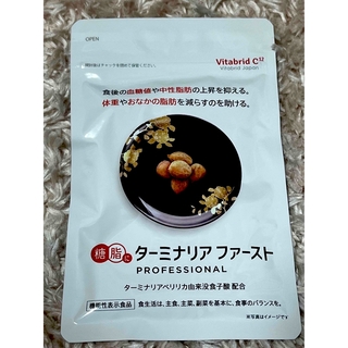 ビタブリッド(Vitabrid)のvitabrid ダーミナリアファースト☆1袋(ダイエット食品)