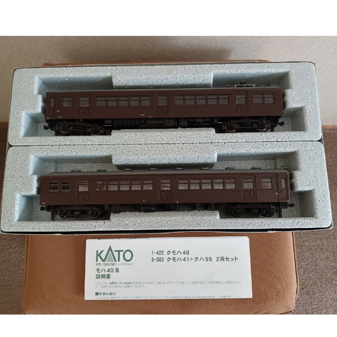 KATO`(カトー)のHOゲージ KATO クモハ41＋クハ55 エンタメ/ホビーのおもちゃ/ぬいぐるみ(鉄道模型)の商品写真