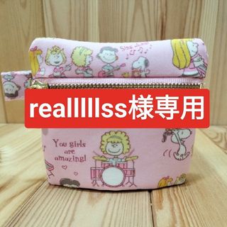 スヌーピー(SNOOPY)のrealllllss様専用(ポーチ)