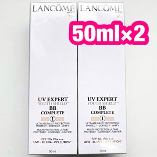 ランコム(LANCOME)の新品✴︎ ランコム UV エクスペール BBn 50ml まとめ売り 2本(化粧下地)