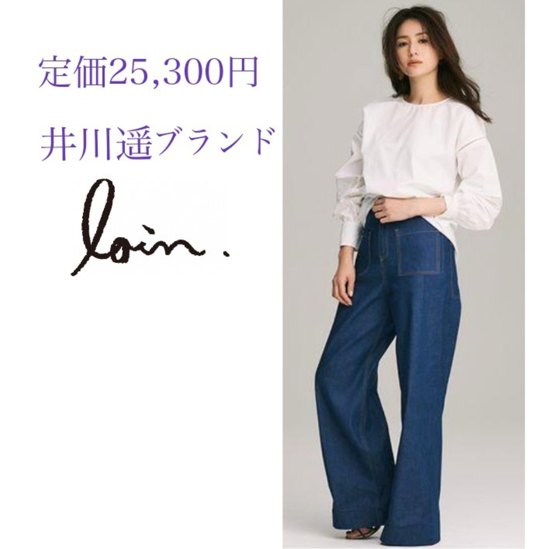 loin(ロワン)のni-na様専用⭐ レディースのパンツ(デニム/ジーンズ)の商品写真